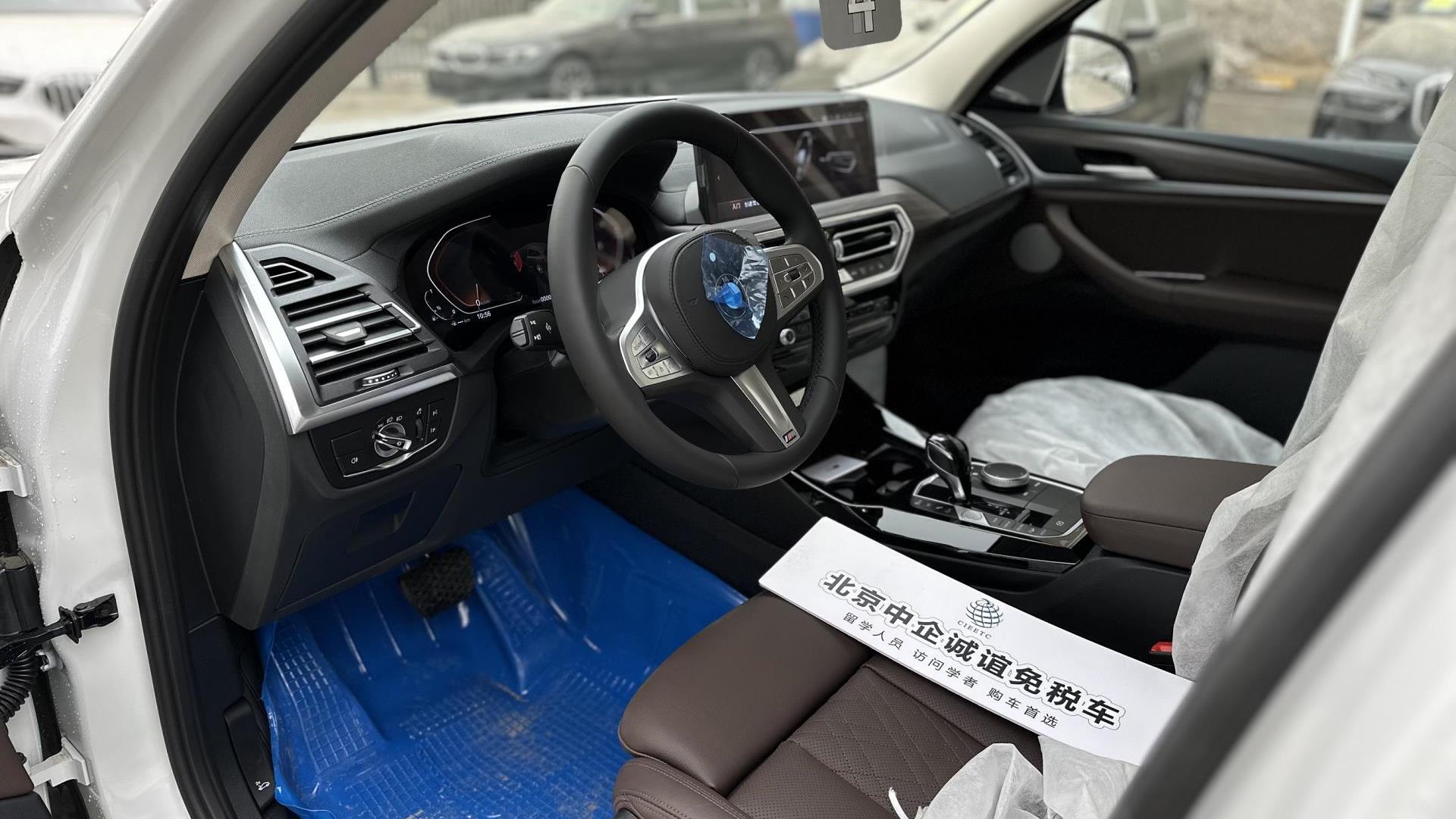 留学生免税车