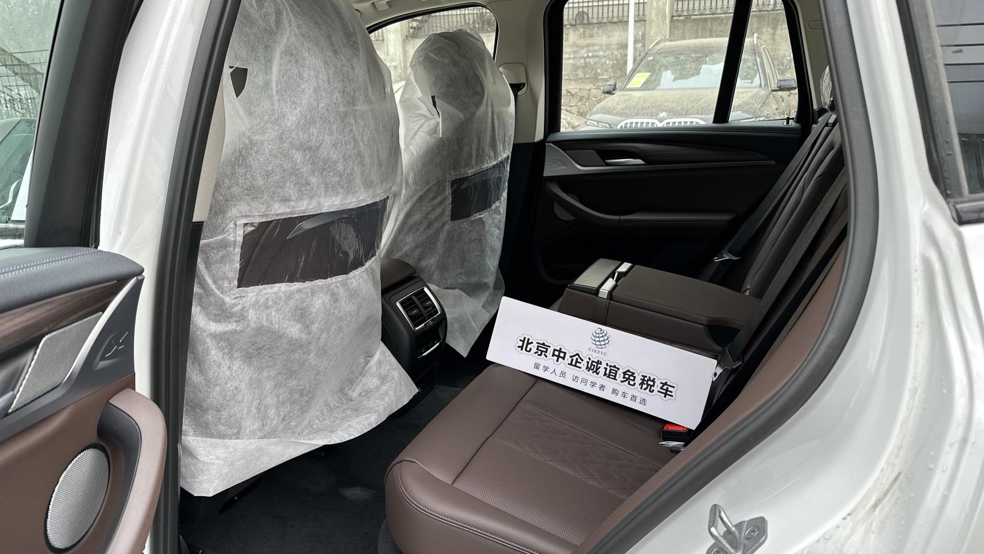 留学生免税车