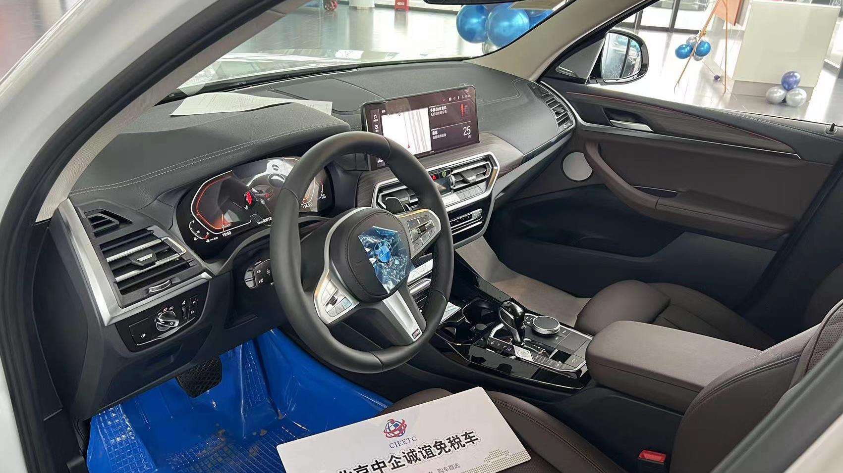 宝马留学生免税车