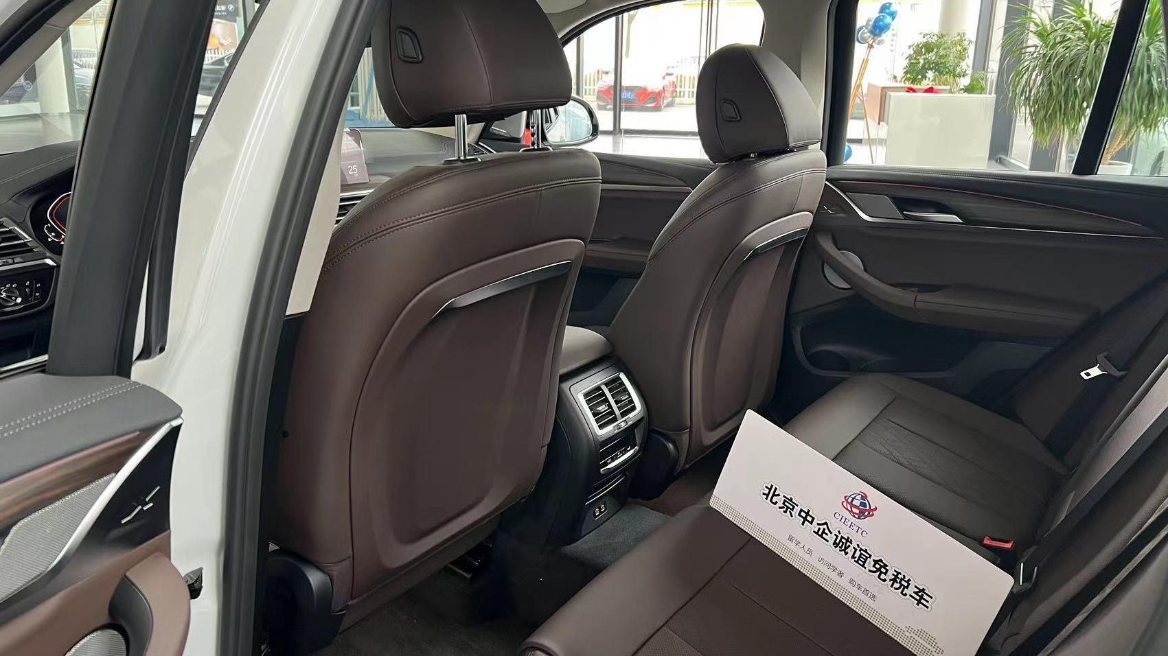 宝马留学生免税车