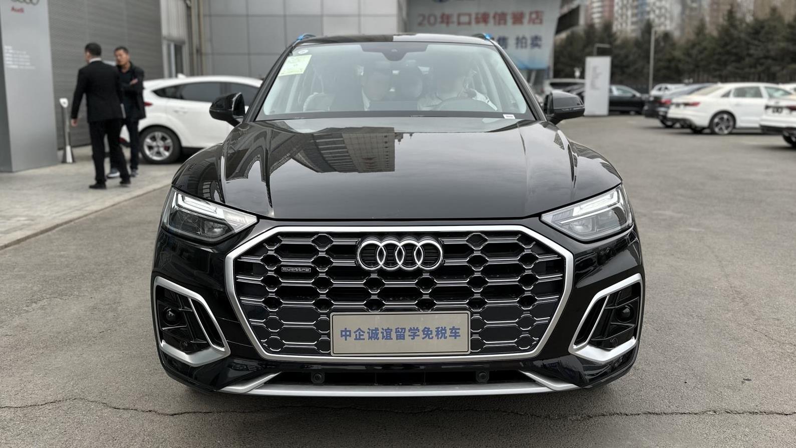 中企诚谊奥迪留学生免税车