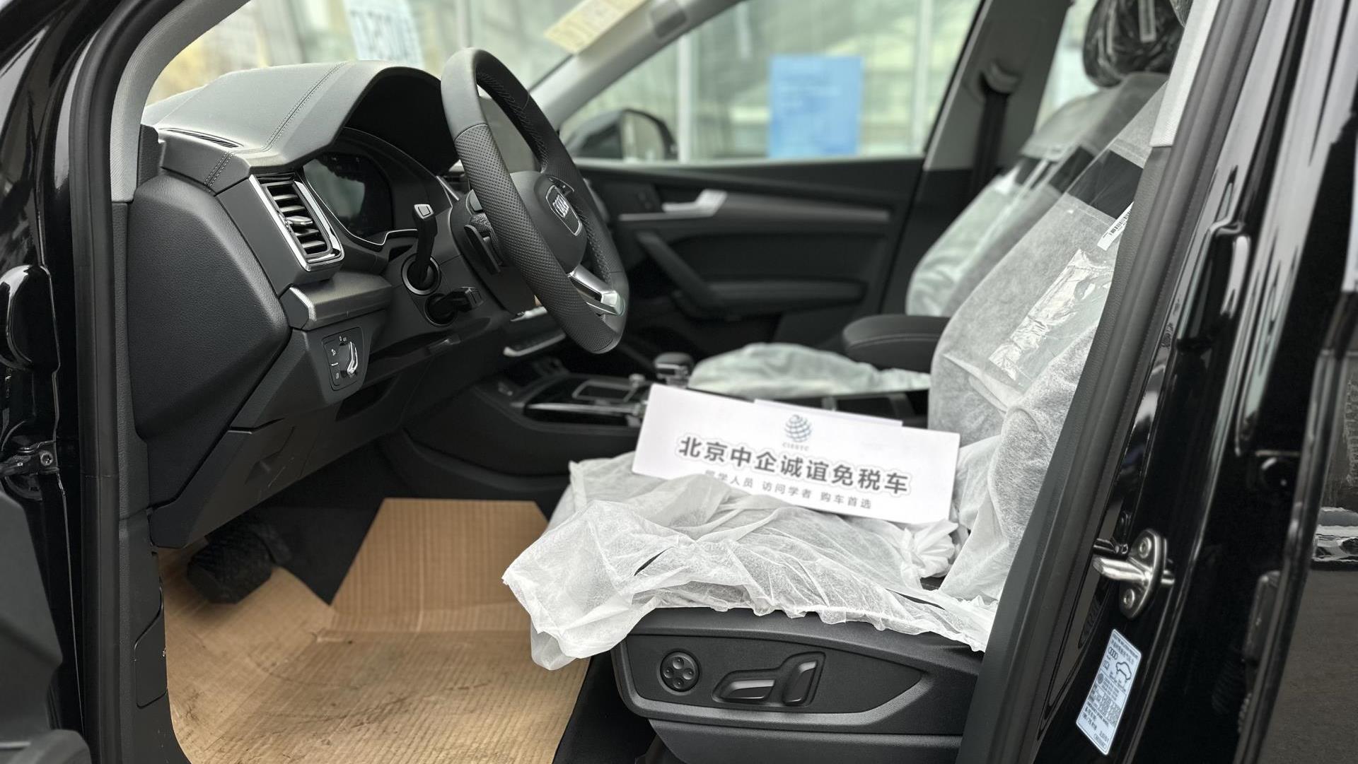 中企诚谊奥迪留学生免税车