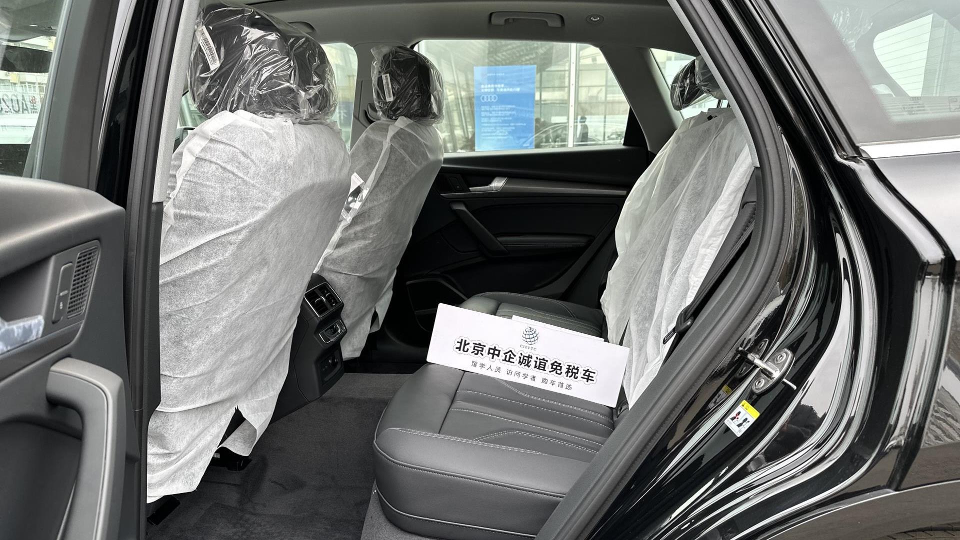 中企诚谊奥迪留学生免税车