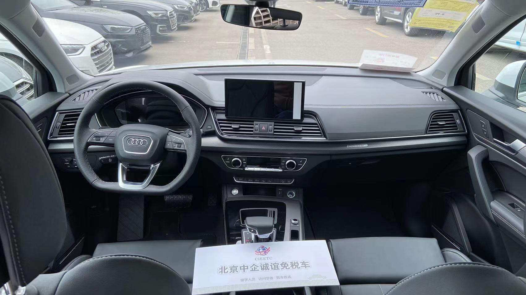 中企诚谊奥迪留学生免税车