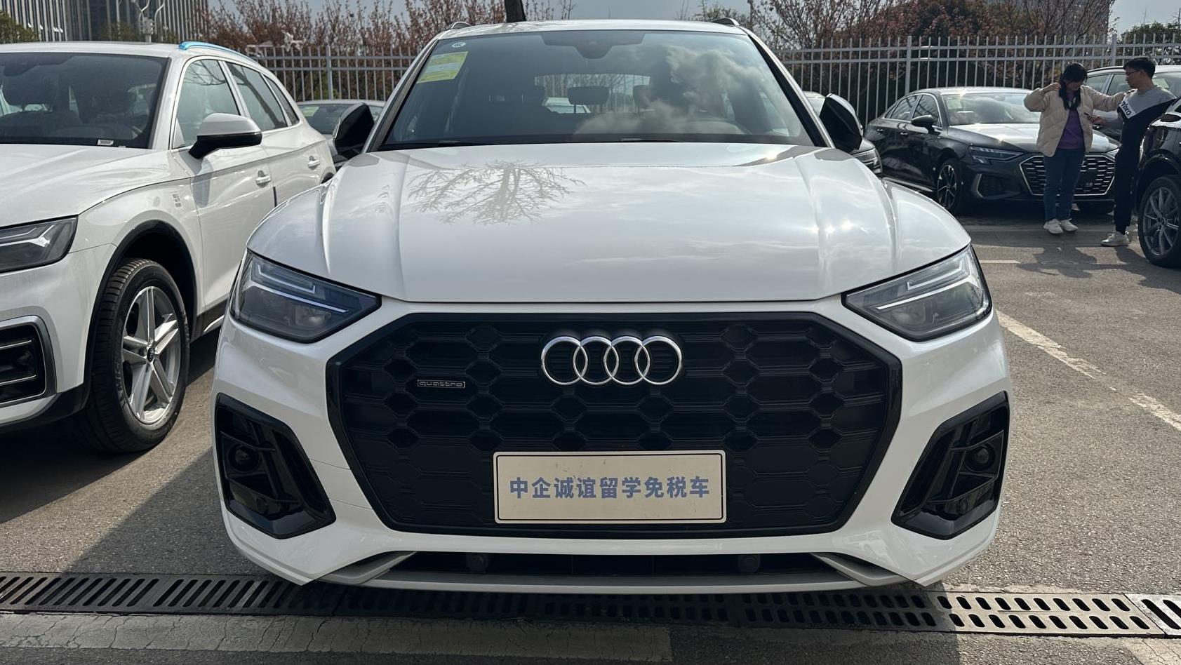 中企诚谊奥迪留学生免税车