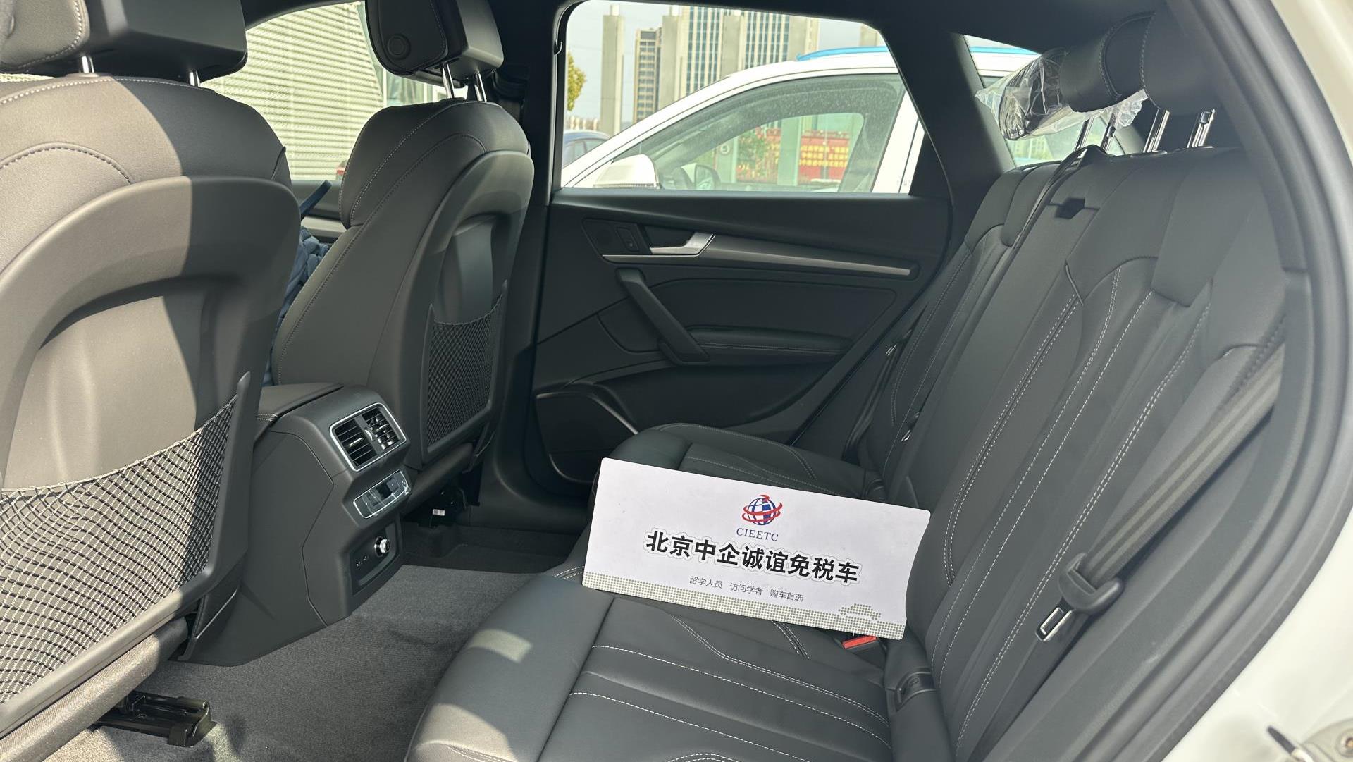 中企诚谊奥迪留学生免税车