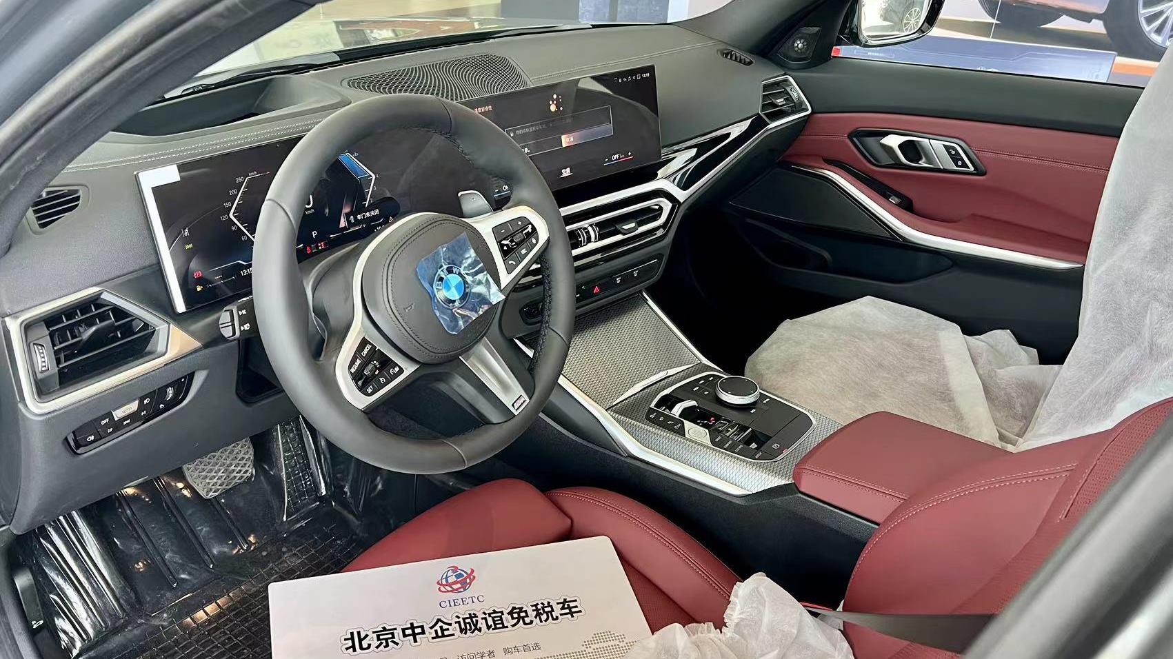 中企诚谊宝马留学生免税车