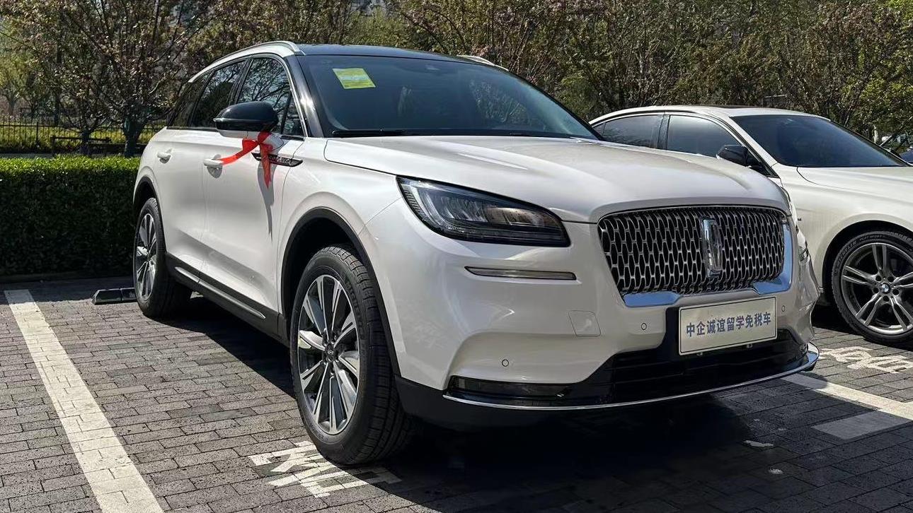 中企诚谊林肯留学生免税车