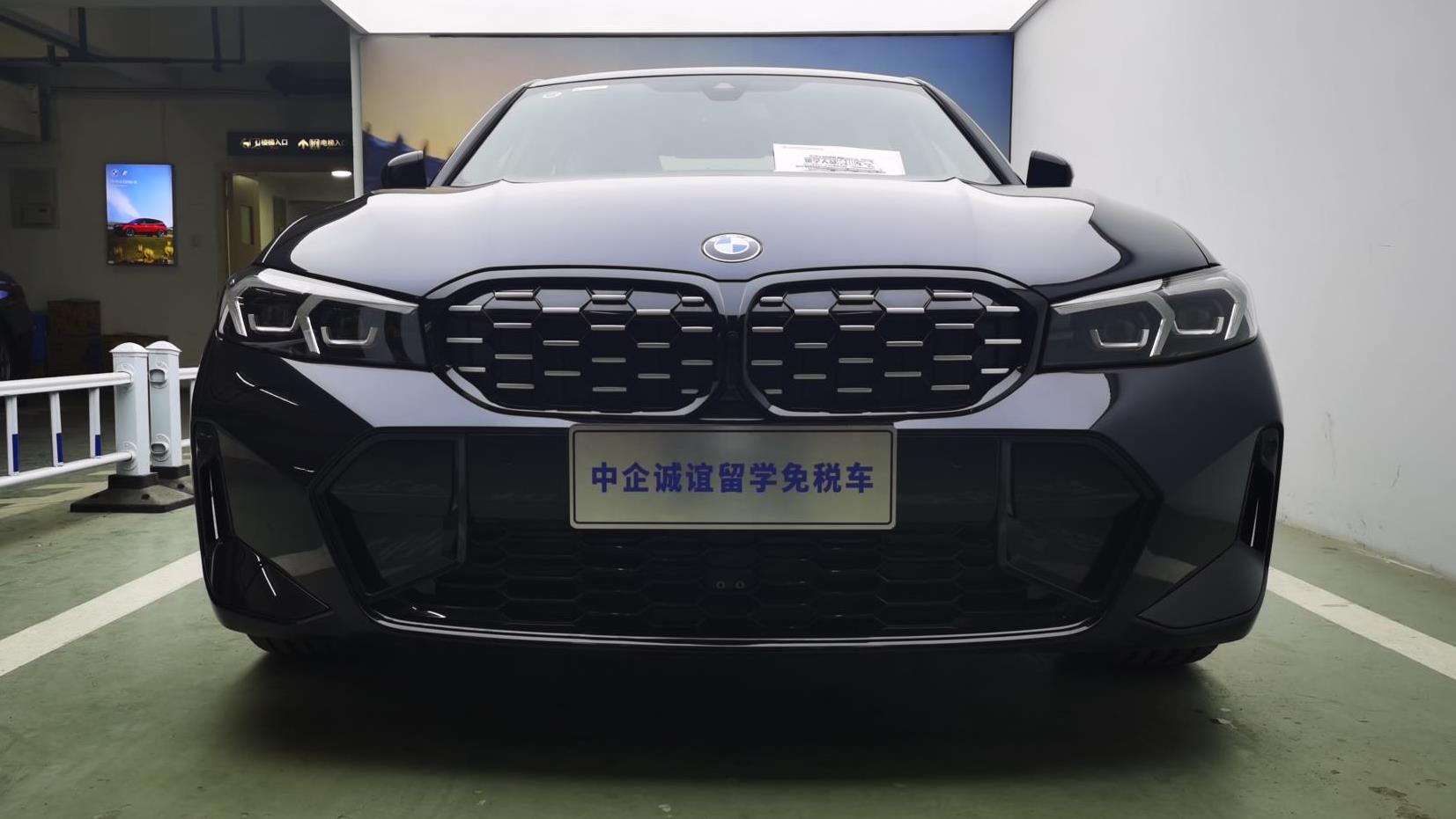 中企诚谊宝马留学生免税车