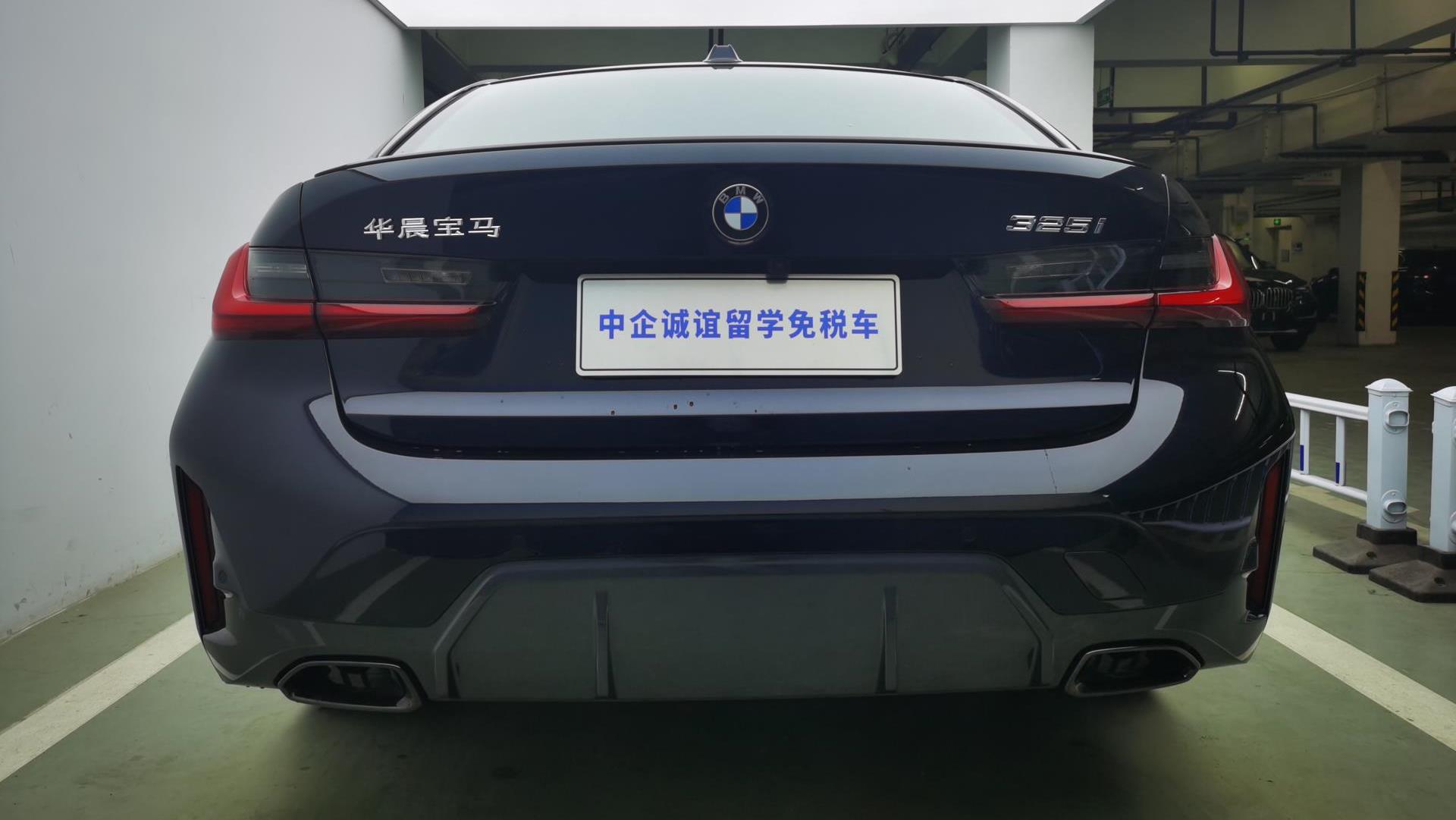 中企诚谊宝马留学生免税车