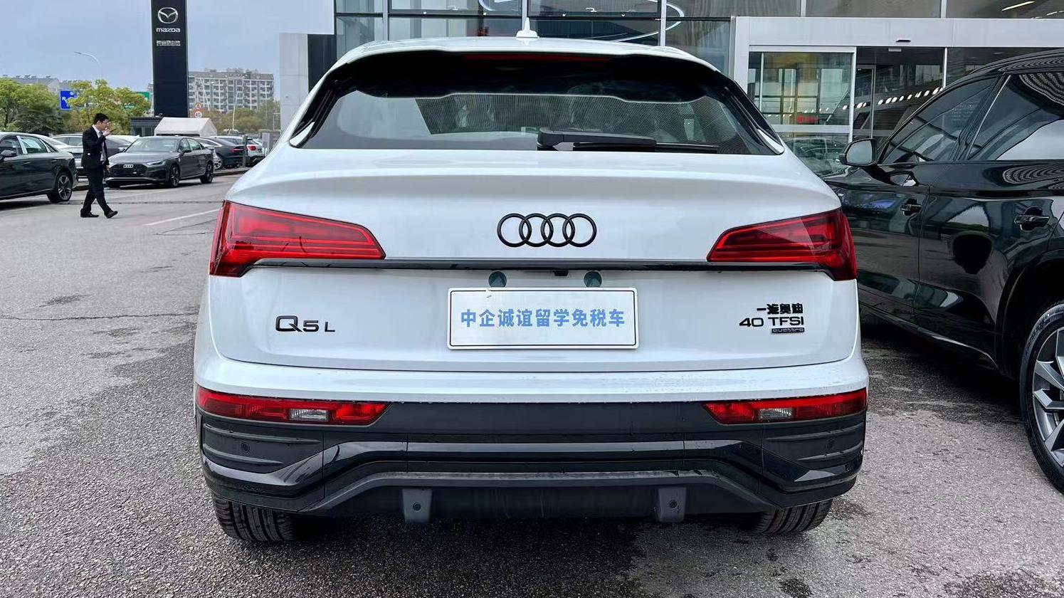 中企诚谊奥迪留学生免税车