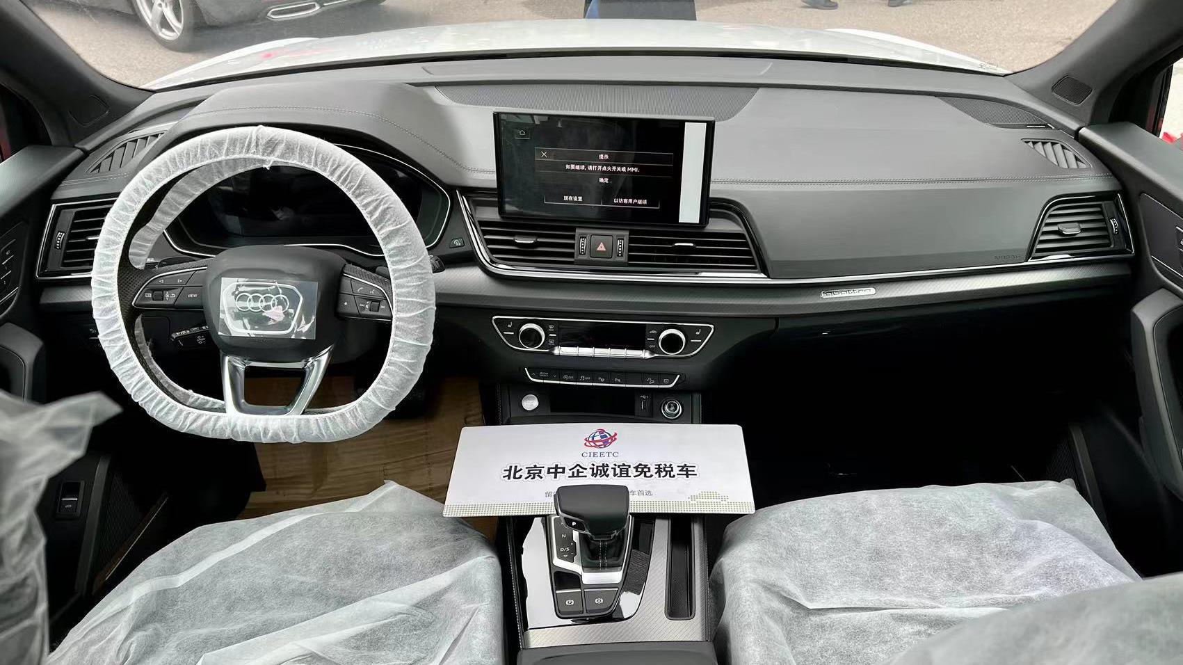 中企诚谊奥迪留学生免税车
