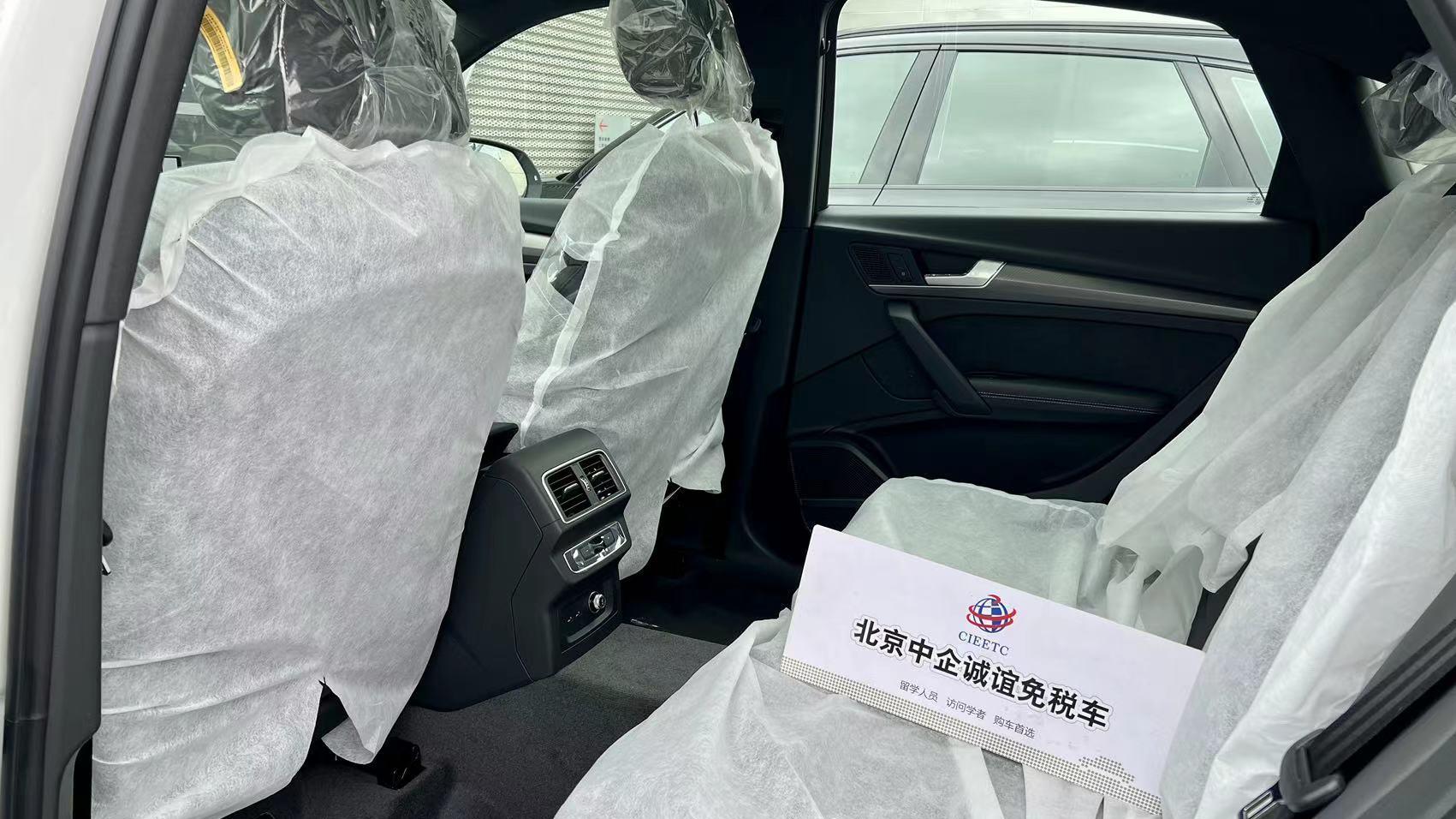 中企诚谊奥迪留学生免税车