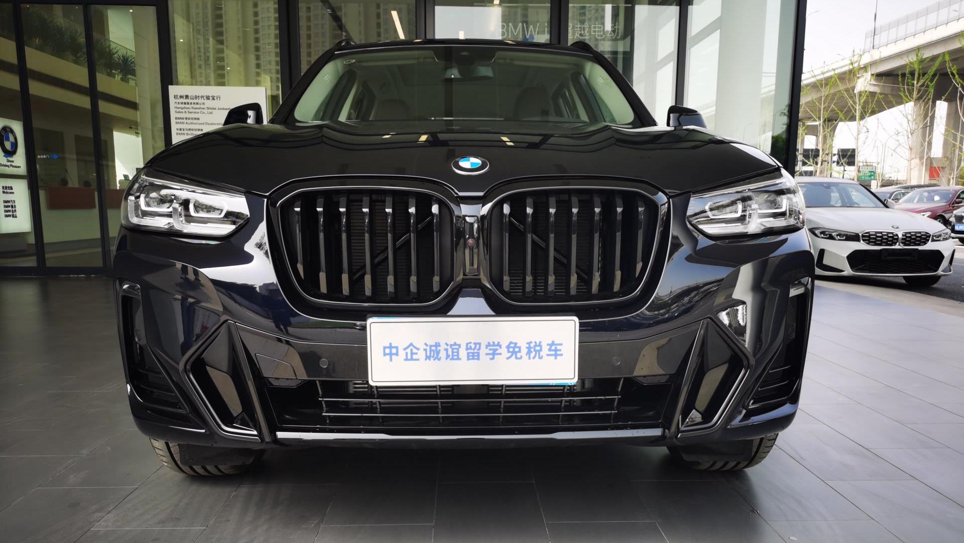 中企诚谊宝马留学生免税车
