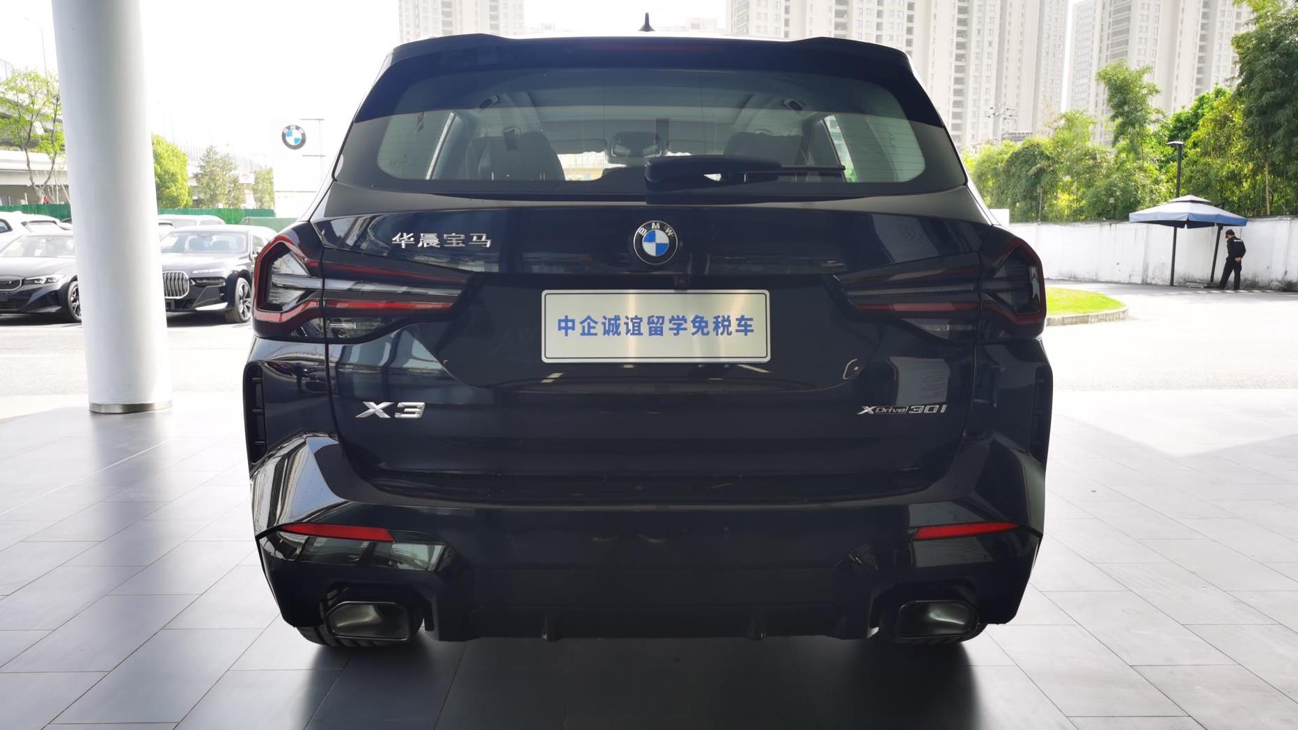 中企诚谊宝马留学生免税车