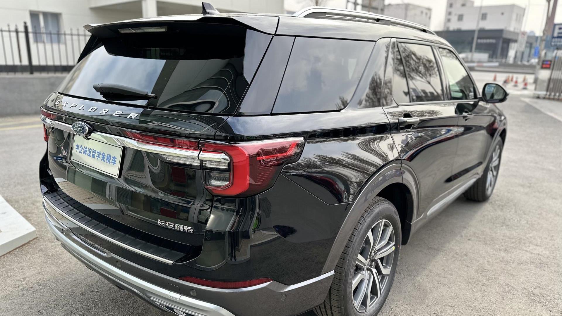 中企诚谊福特留学生免税车