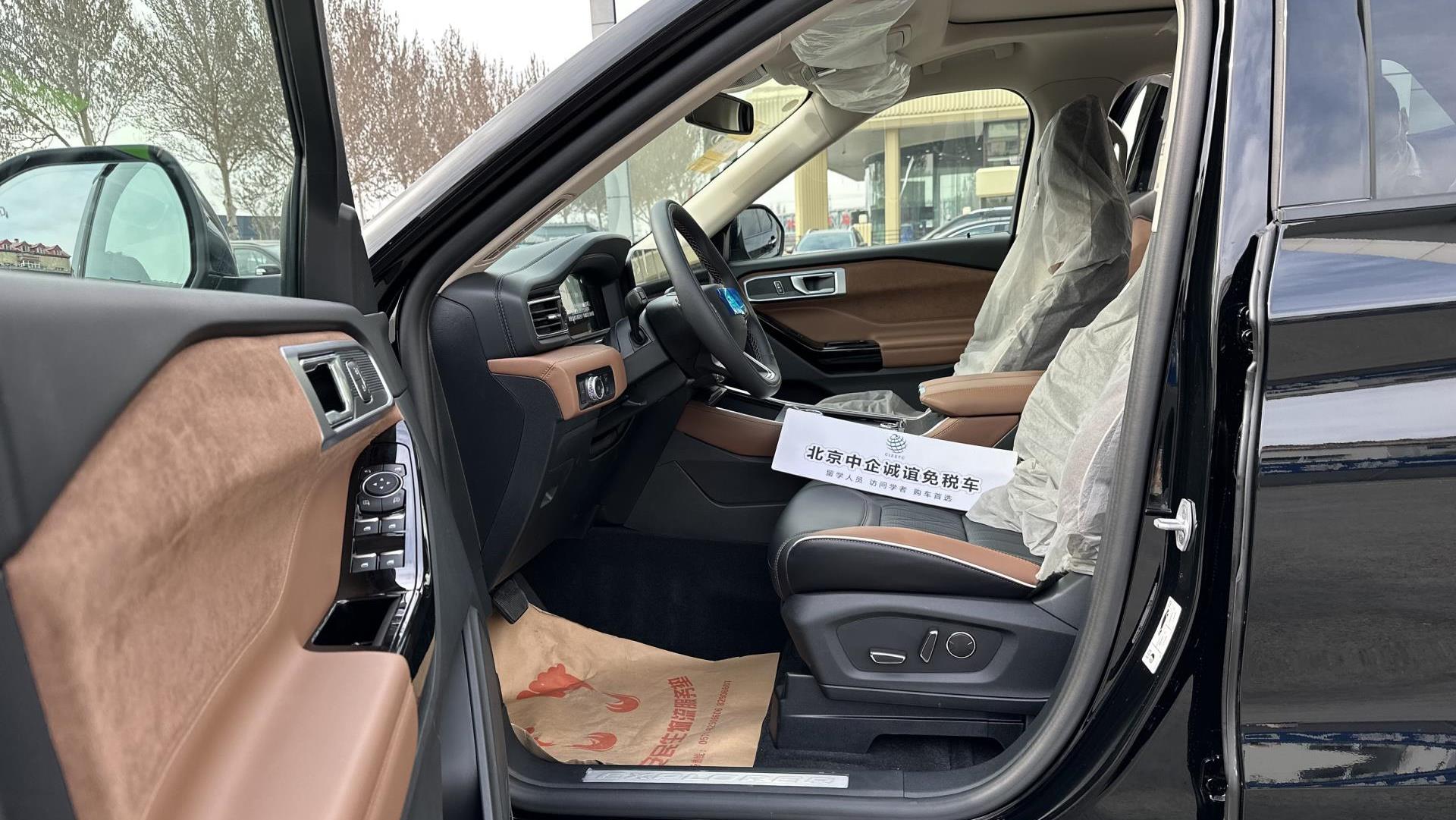 中企诚谊福特留学生免税车