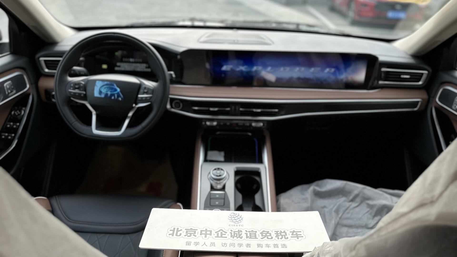 中企诚谊福特留学生免税车