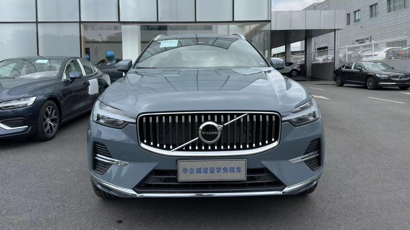 中企诚谊沃尔沃留学生免税车