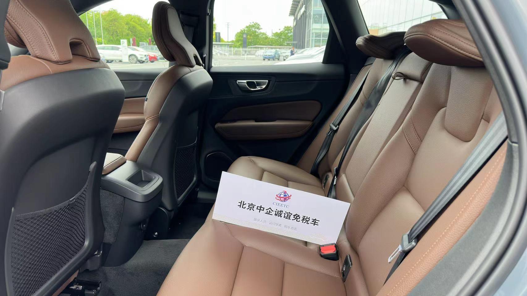 中企诚谊沃尔沃留学生免税车