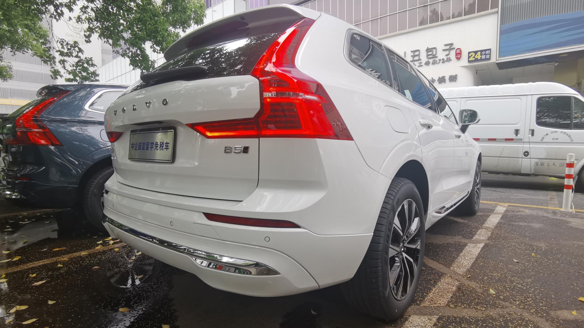 中企诚谊沃尔沃留学生免税车