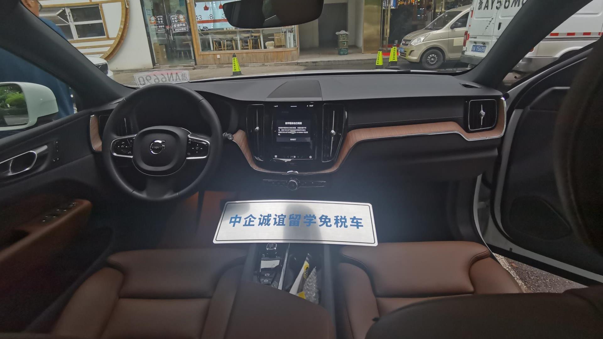 中企诚谊沃尔沃留学生免税车