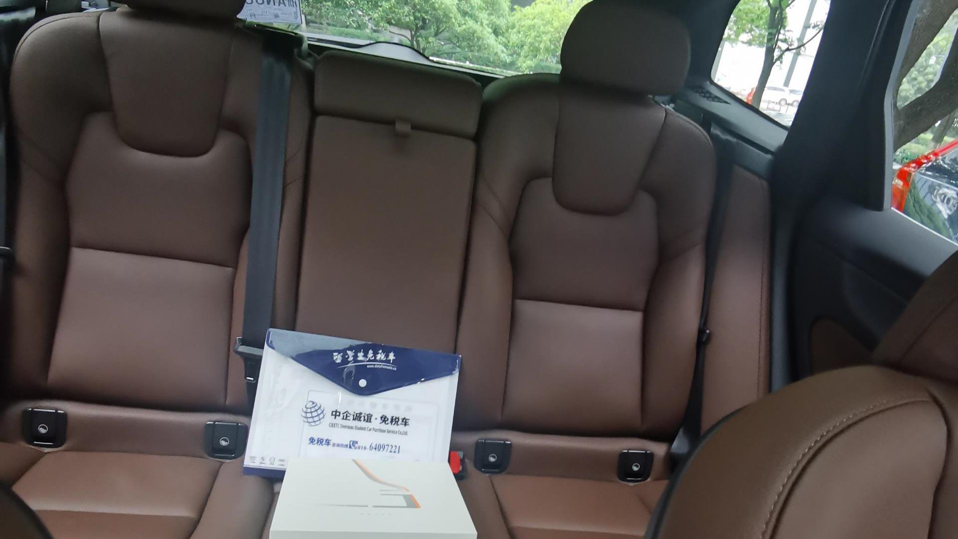 中企诚谊沃尔沃留学生免税车