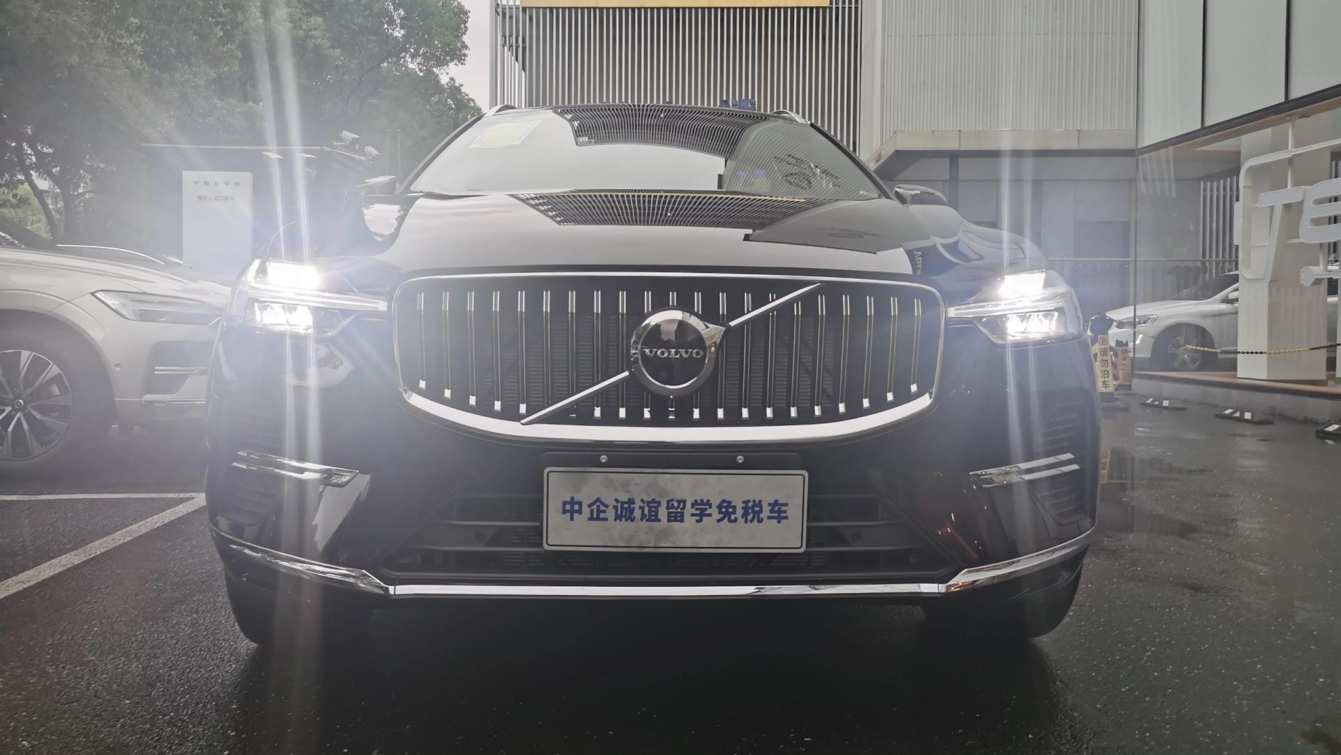 中企诚谊沃尔沃留学生免税车