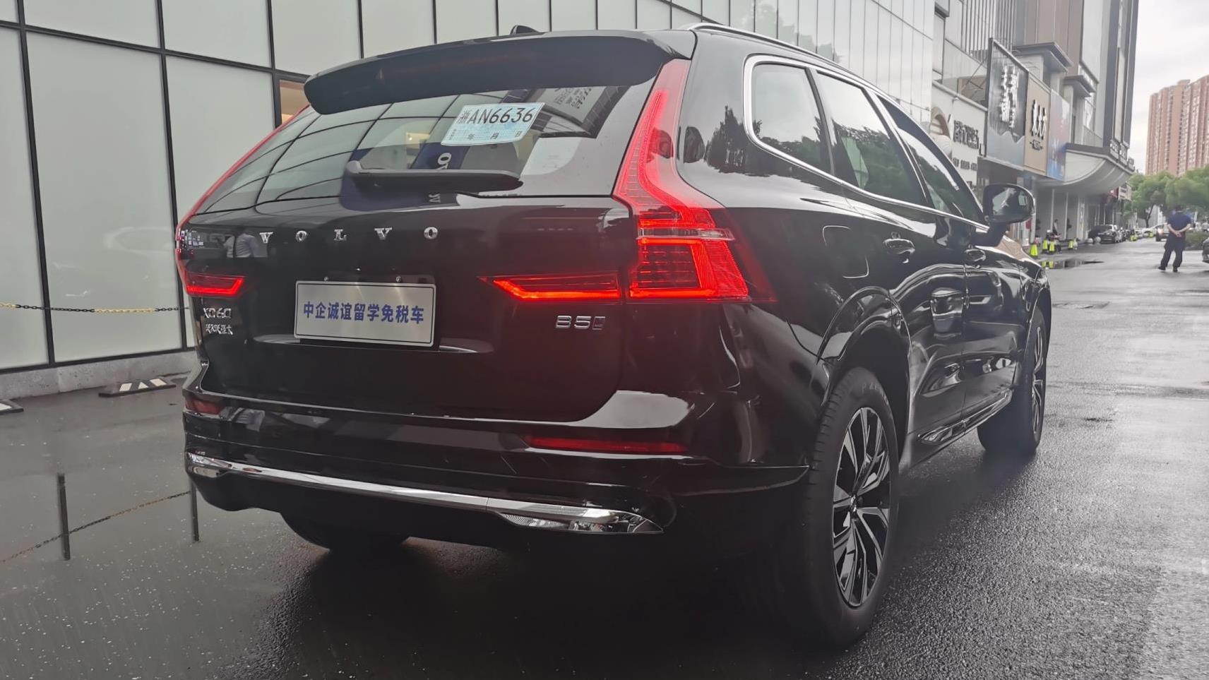中企诚谊沃尔沃留学生免税车