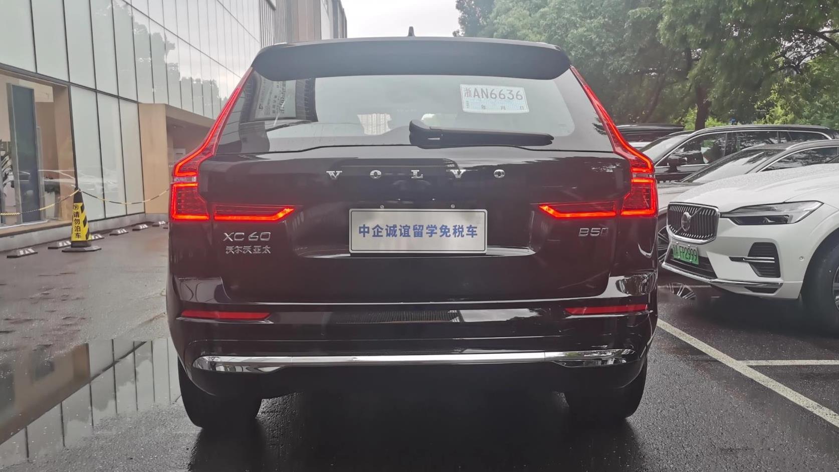 中企诚谊沃尔沃留学生免税车