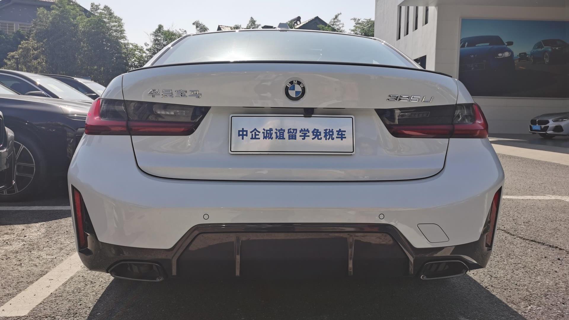 中企诚谊宝马留学生免税车