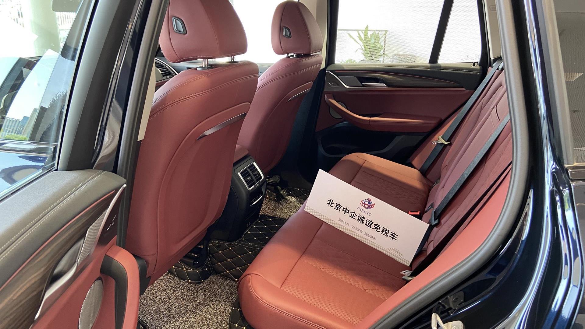 中企诚谊宝马留学生免税车