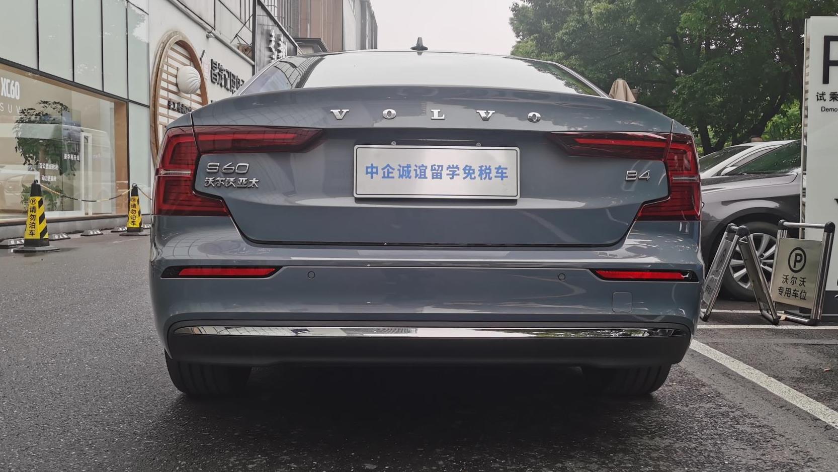 中企诚谊沃尔沃留学生免税车