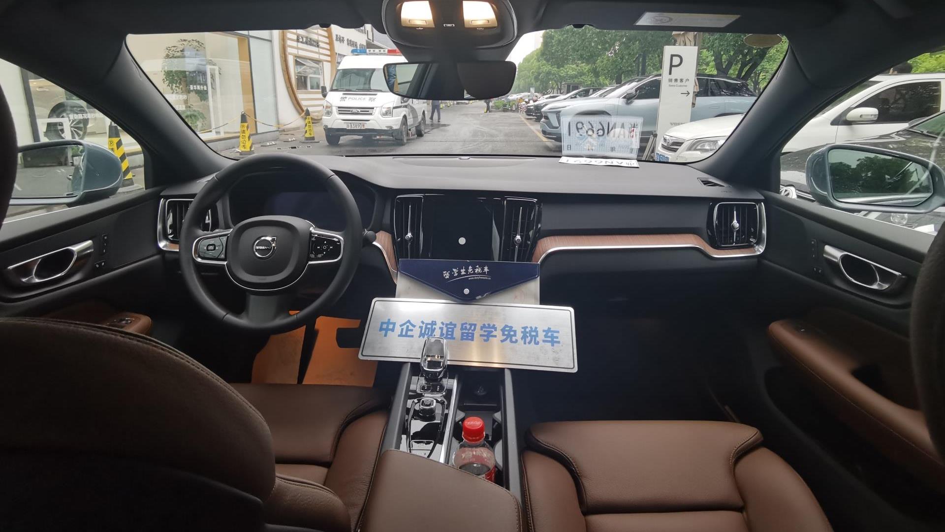 中企诚谊沃尔沃留学生免税车