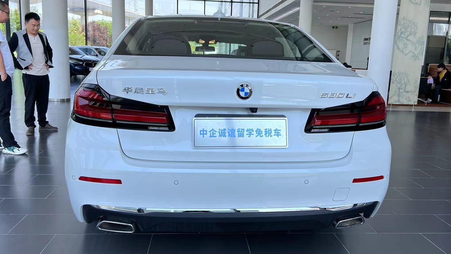 中企诚谊宝马留学生免税车