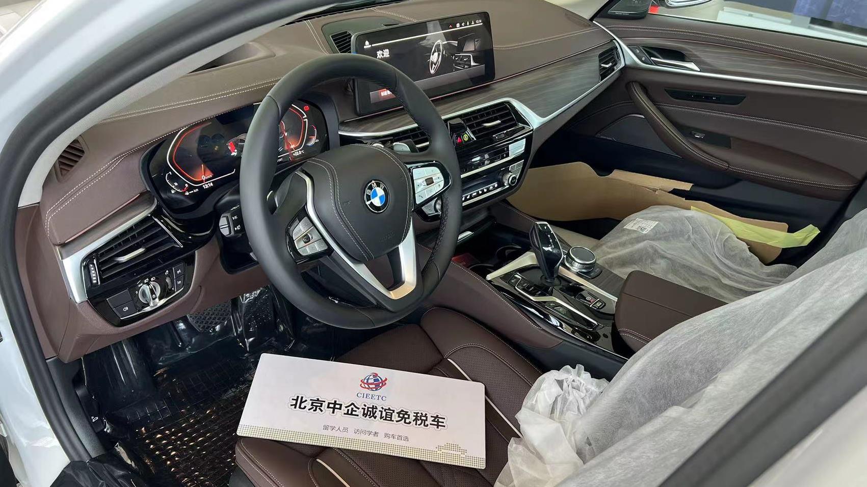 中企诚谊宝马留学生免税车