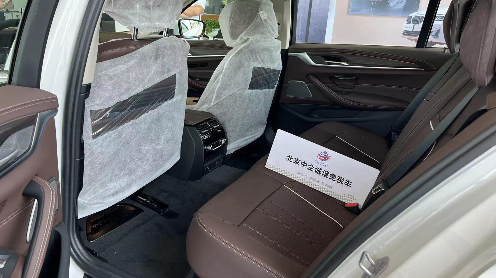 中企诚谊宝马留学生免税车