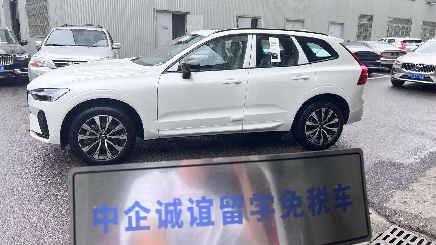 中企诚谊沃尔沃留学生免税车