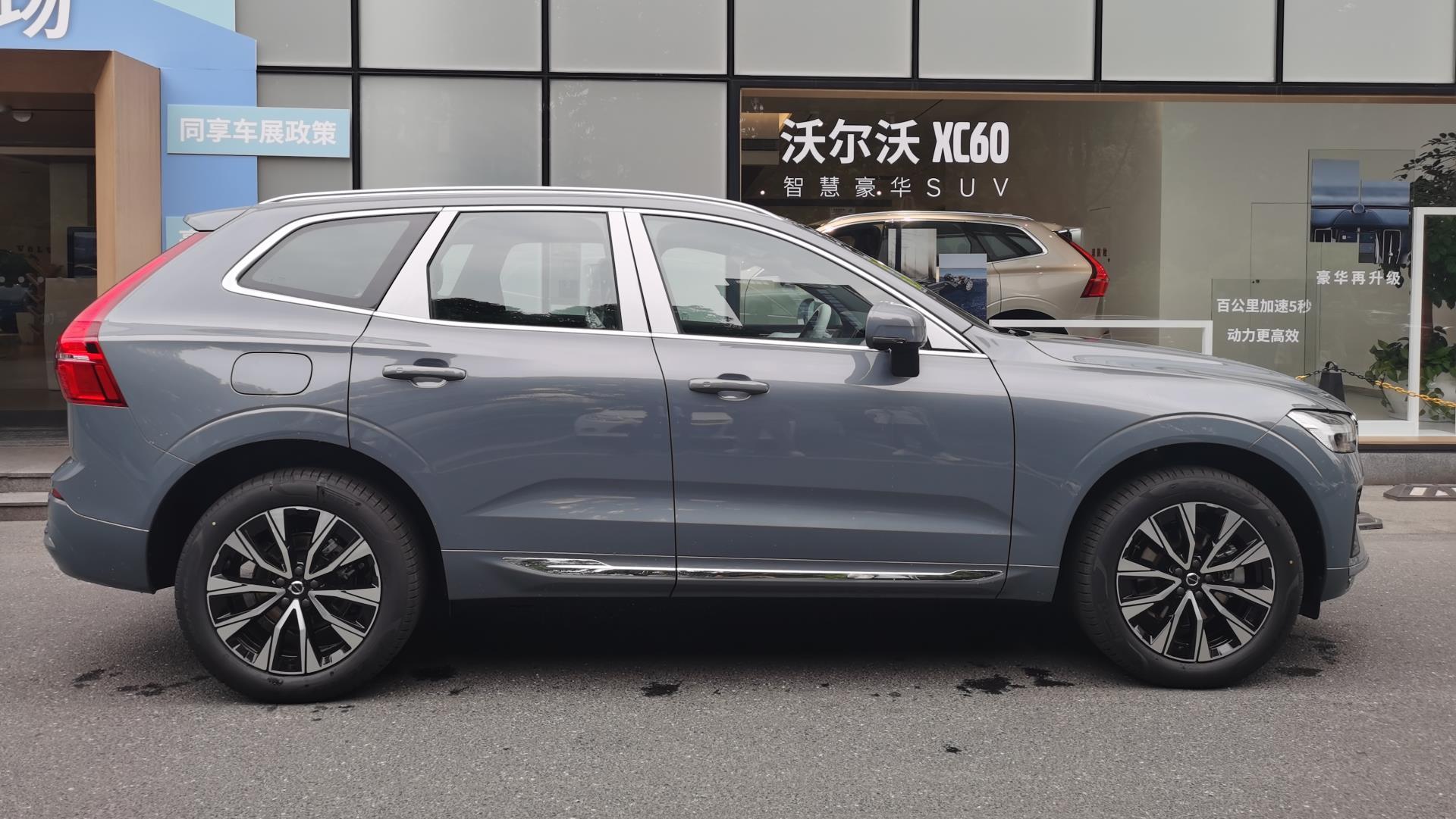 中企诚谊沃尔沃留学生免税车