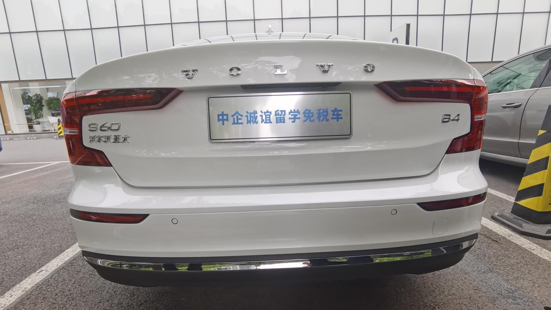 中企诚谊沃尔沃留学生免税车