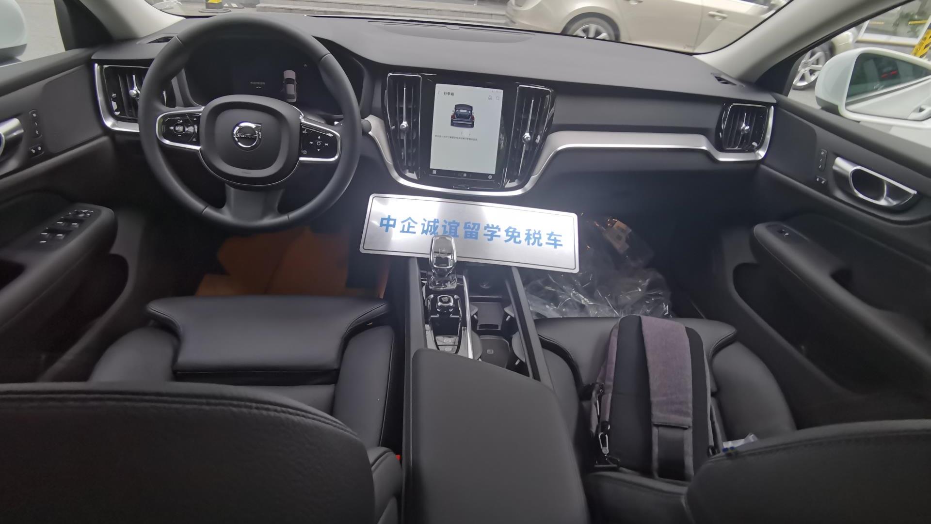 中企诚谊沃尔沃留学生免税车