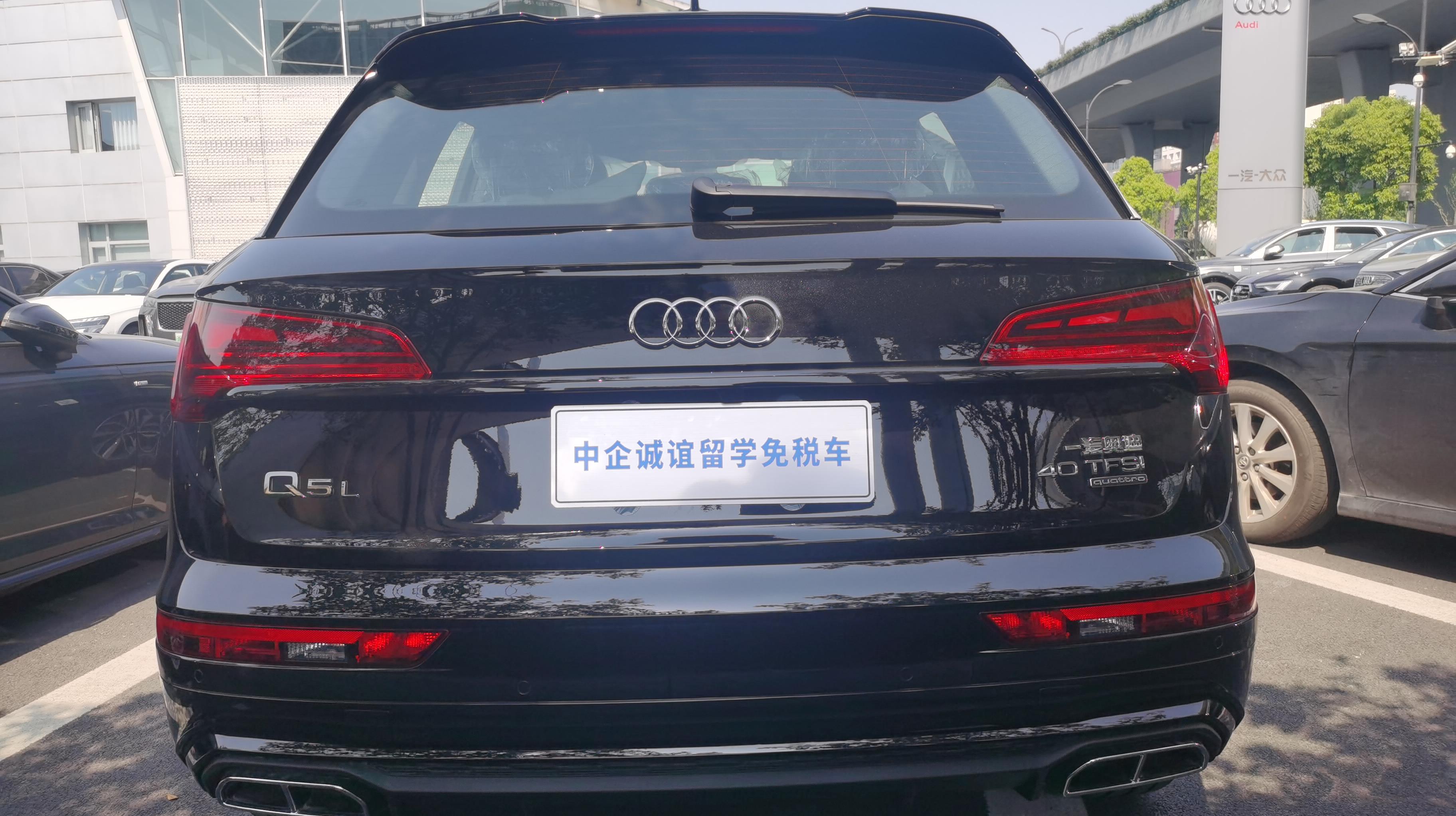 中企诚谊奥迪留学生免税车