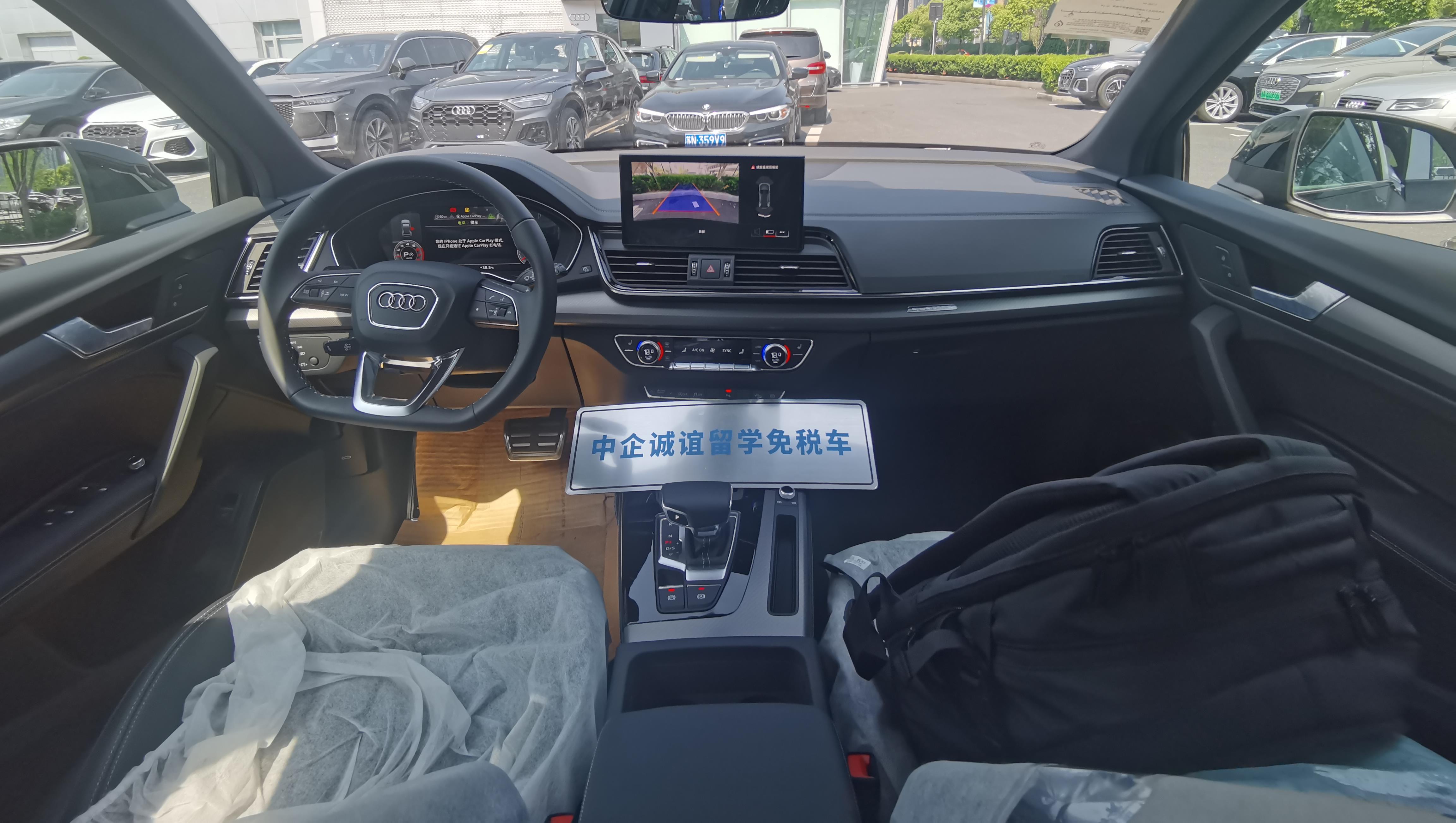 中企诚谊奥迪留学生免税车