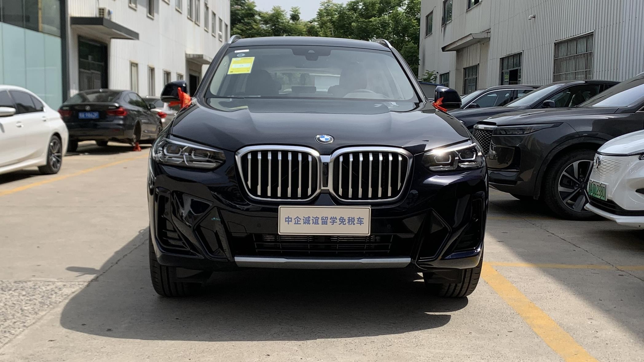 中企诚谊宝马留学生免税车