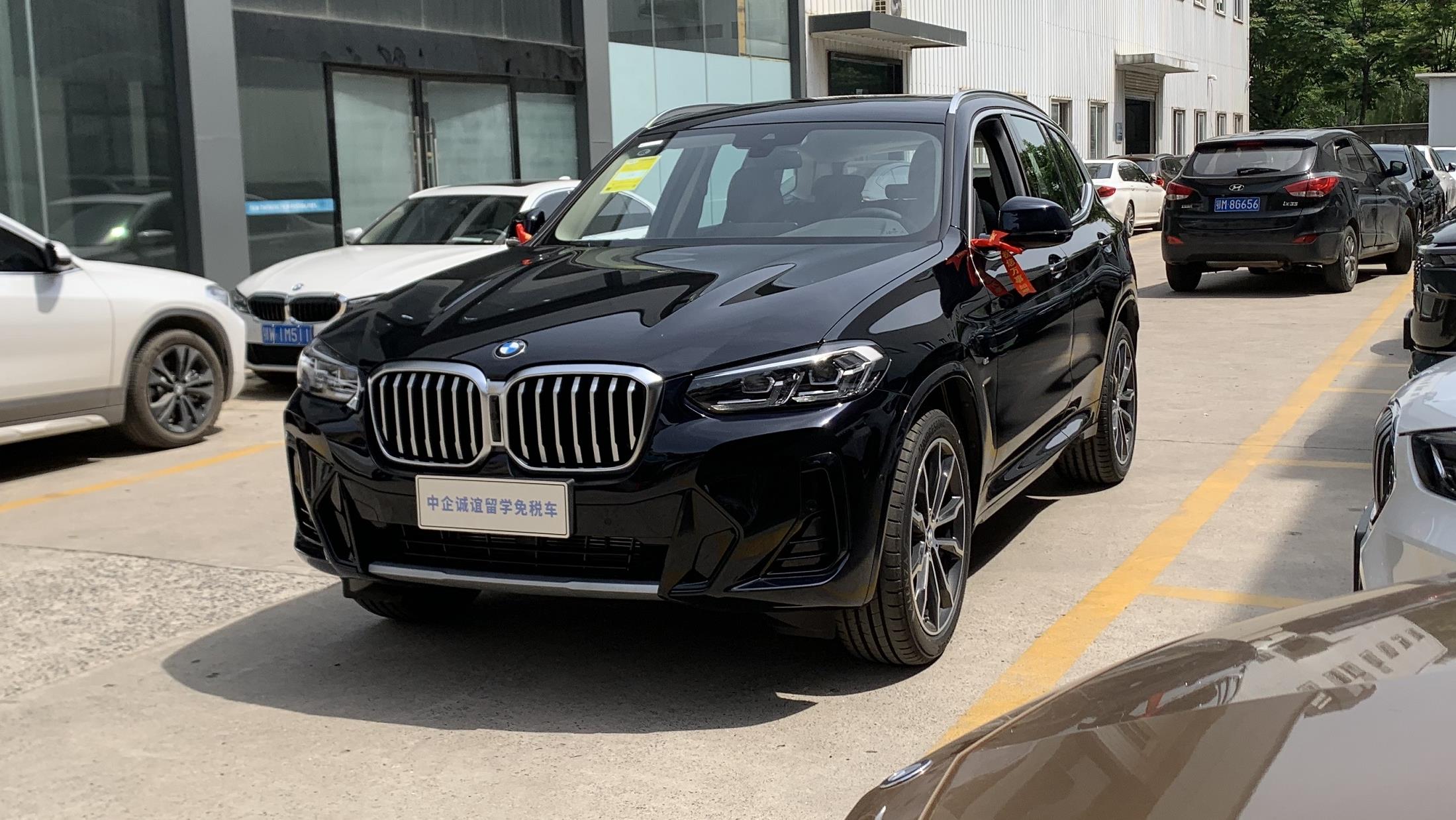 中企诚谊宝马留学生免税车