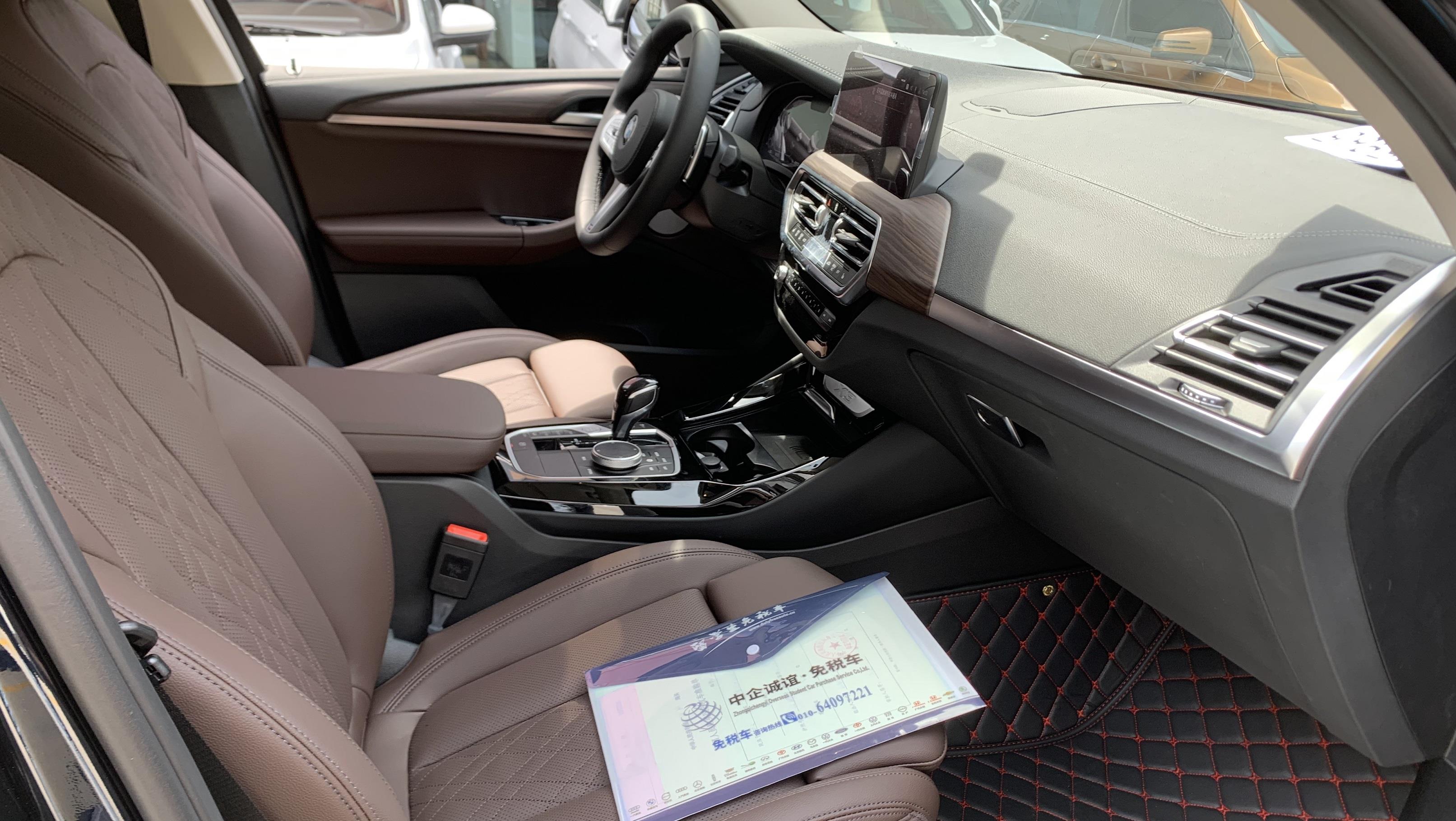 中企诚谊宝马留学生免税车