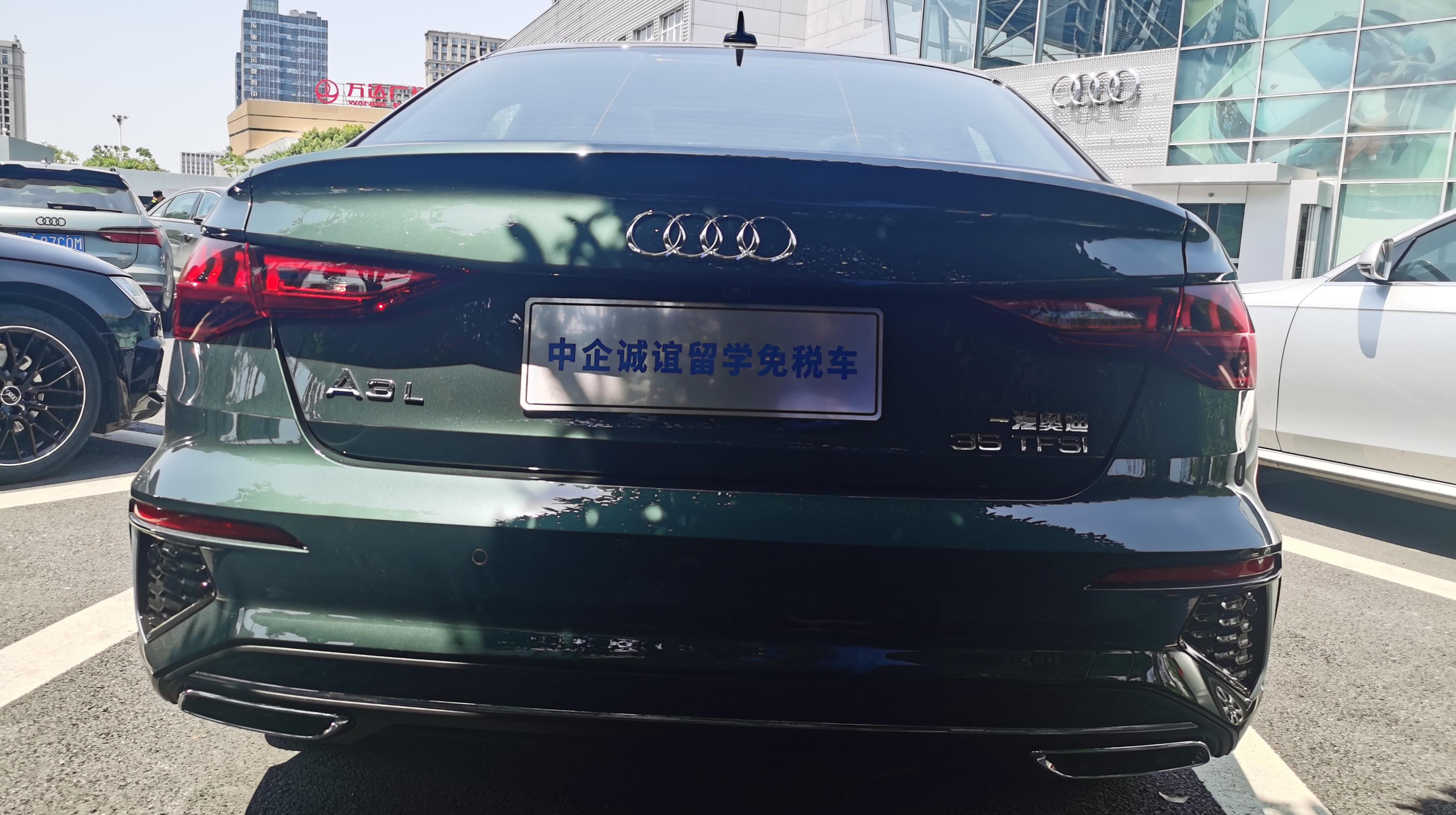 中企诚谊奥迪留学生免税车
