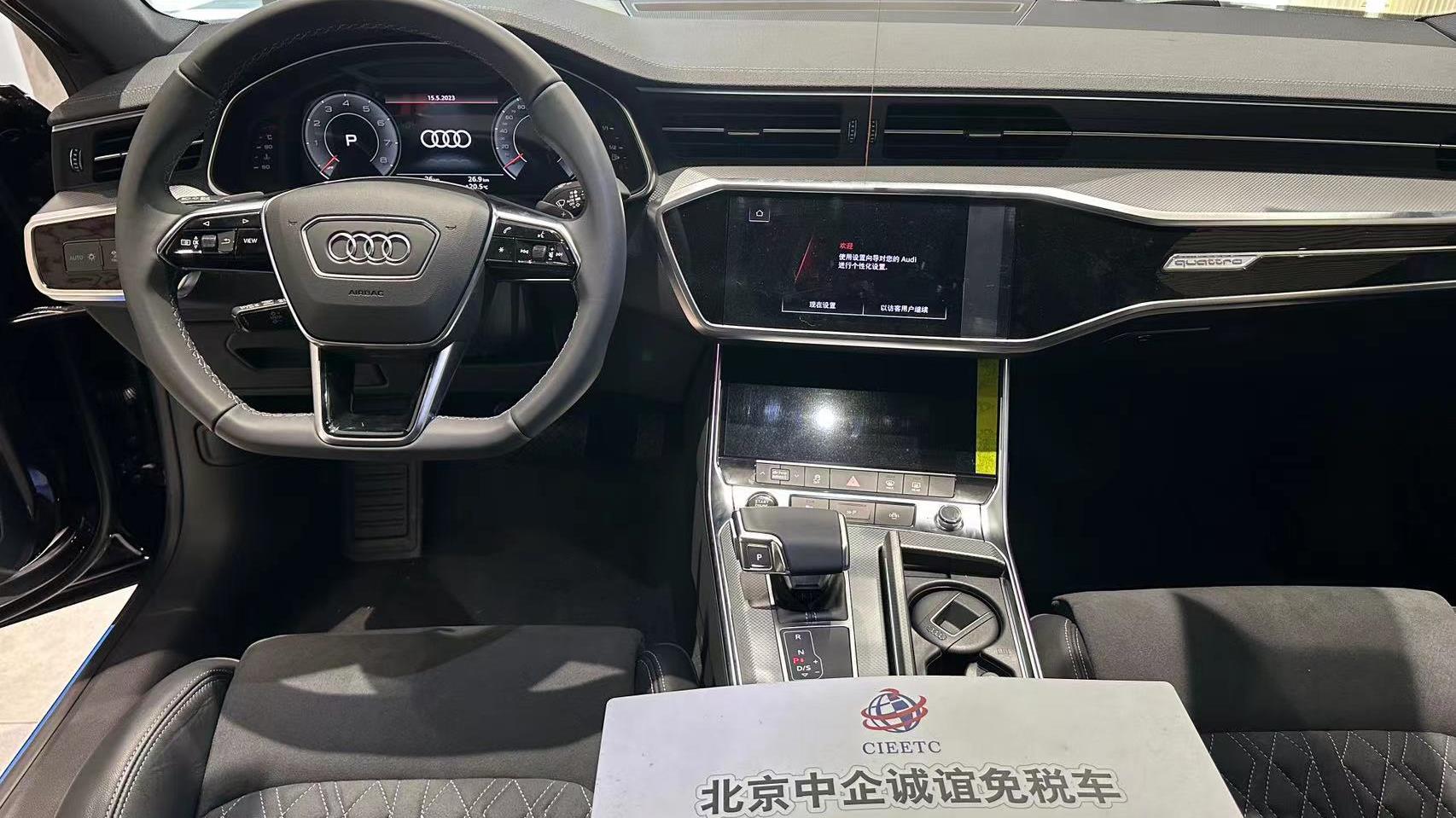 中企诚谊奥迪留学生免税车