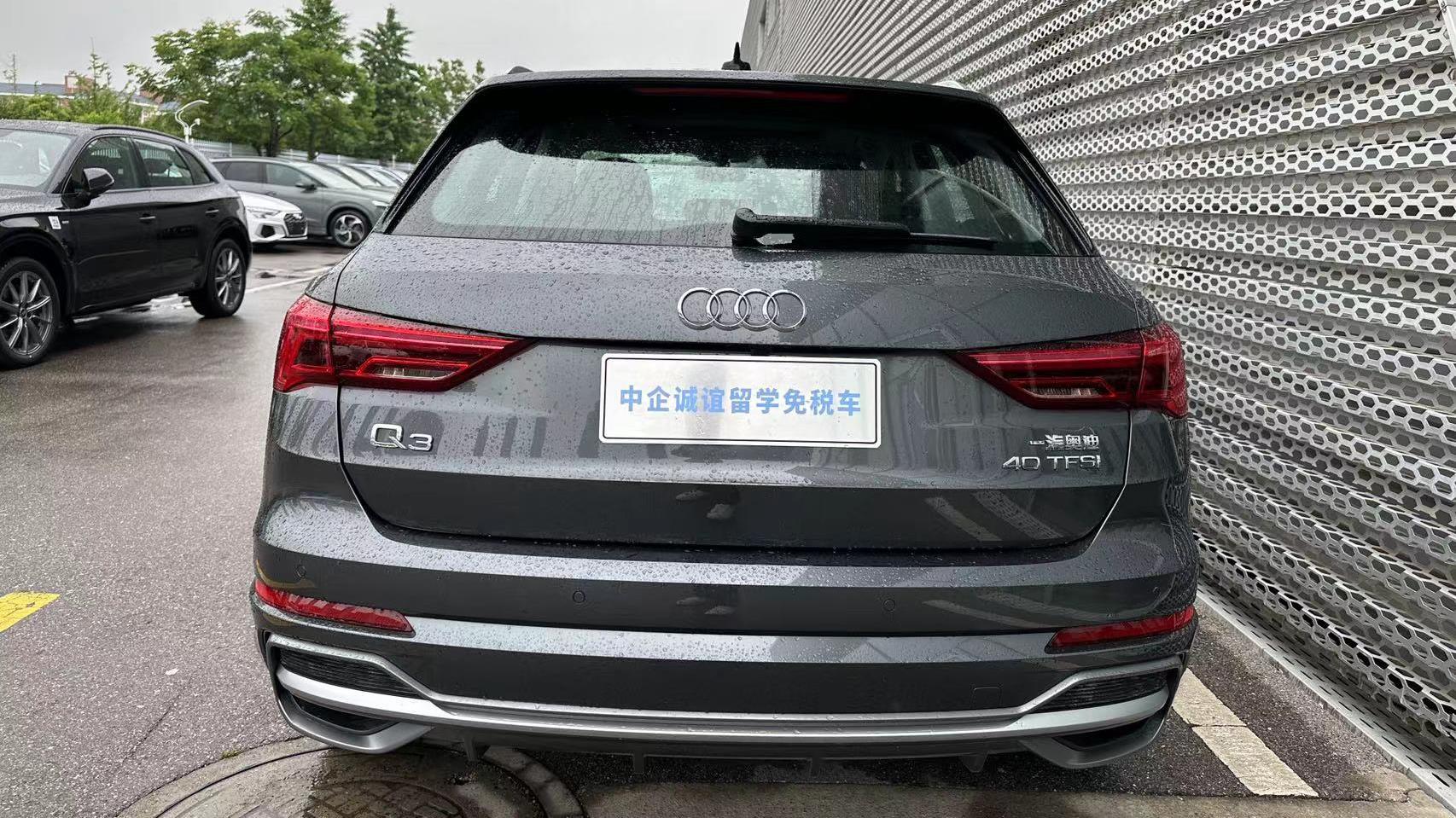 中企诚谊奥迪留学生免税车