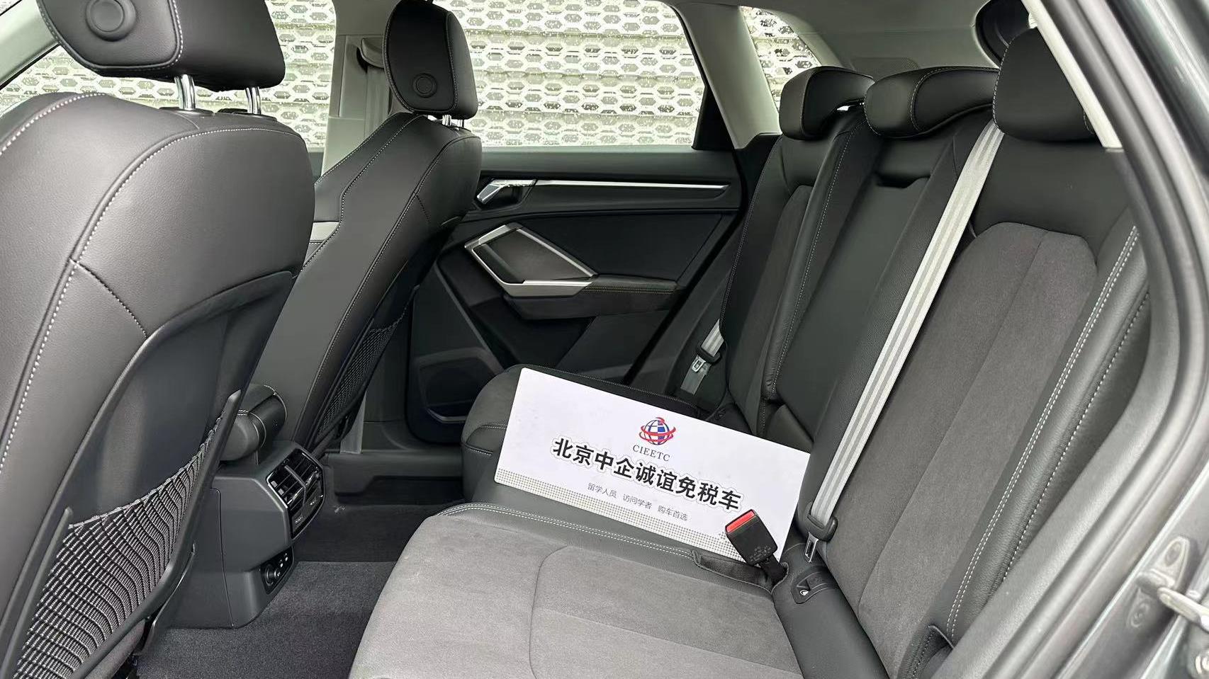 中企诚谊奥迪留学生免税车